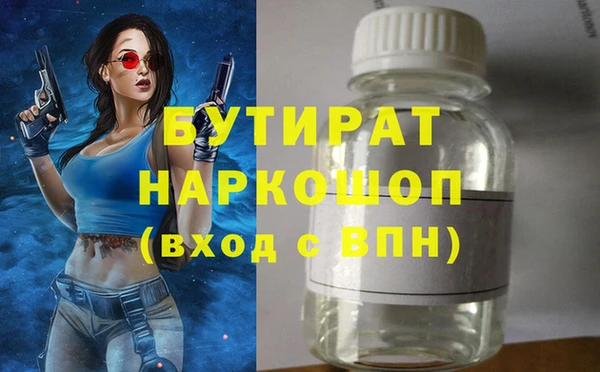 кокс Вязники